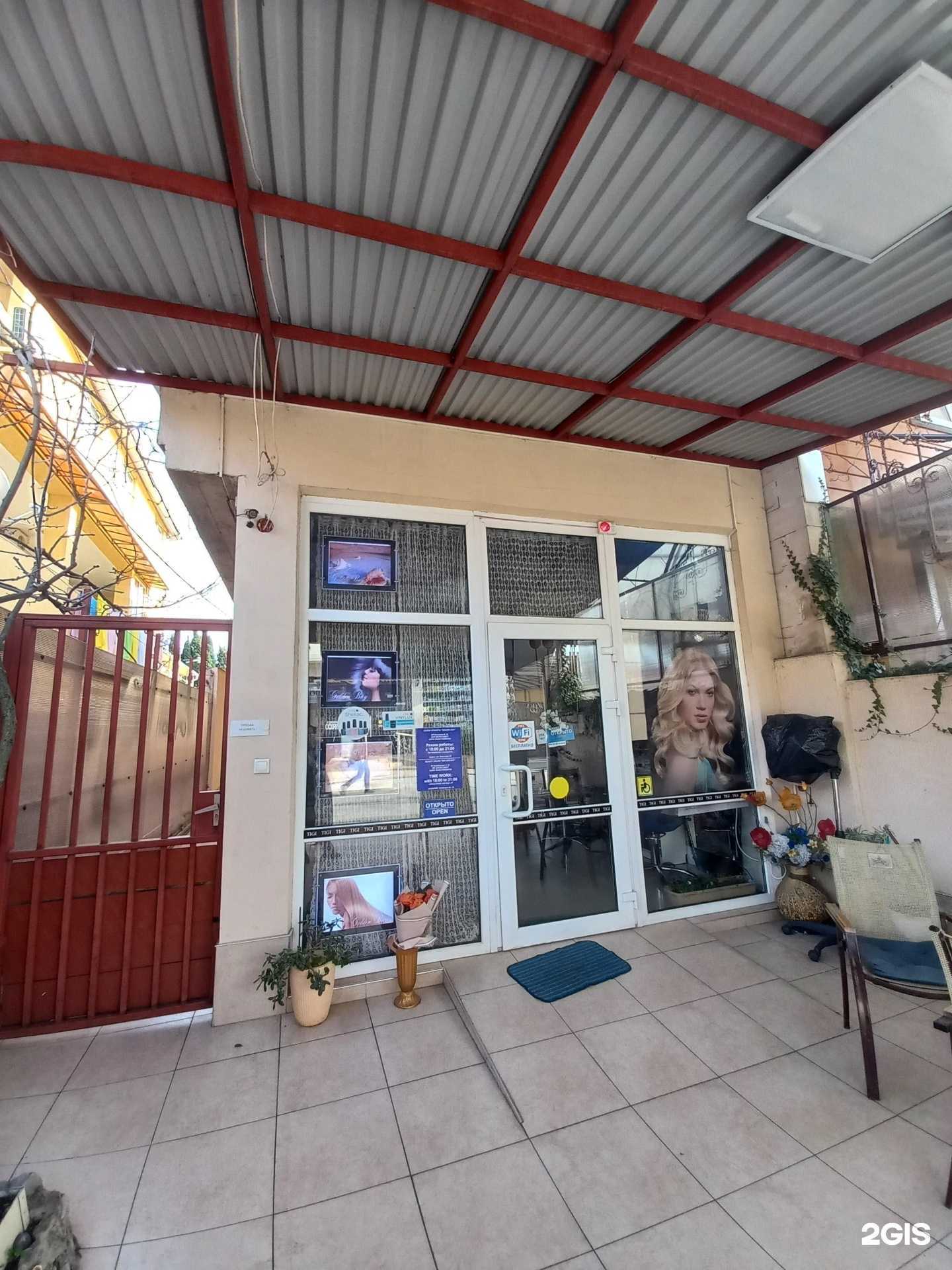 Отзывы на компанию Golden bay в г. Сочи c фото