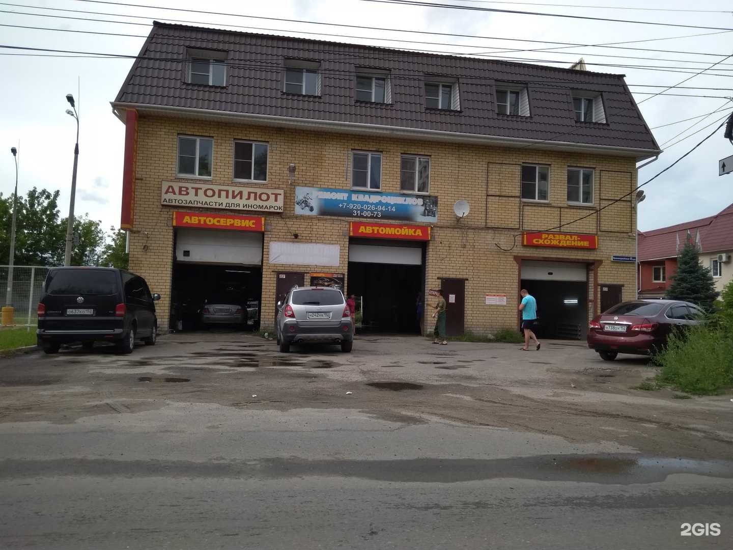 Отзывы на компанию Ногтевая студия в Дзержинске c фото