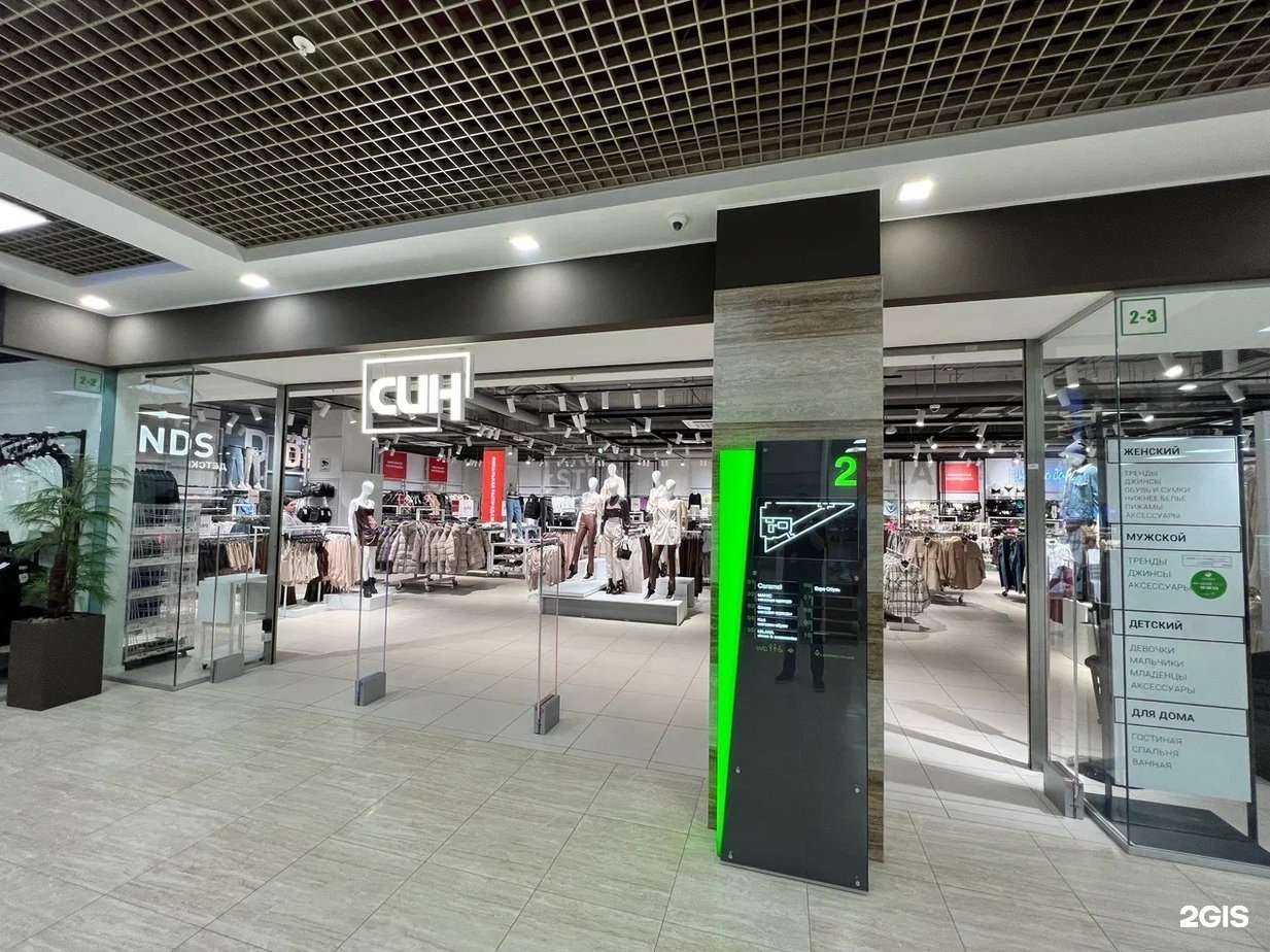 Отзывы на компанию Син в Щёлкове c фото