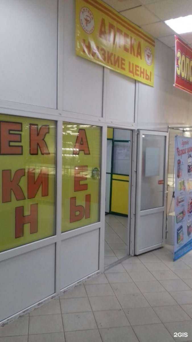 Отзывы на компанию 30 плюс в Астрахани c фото