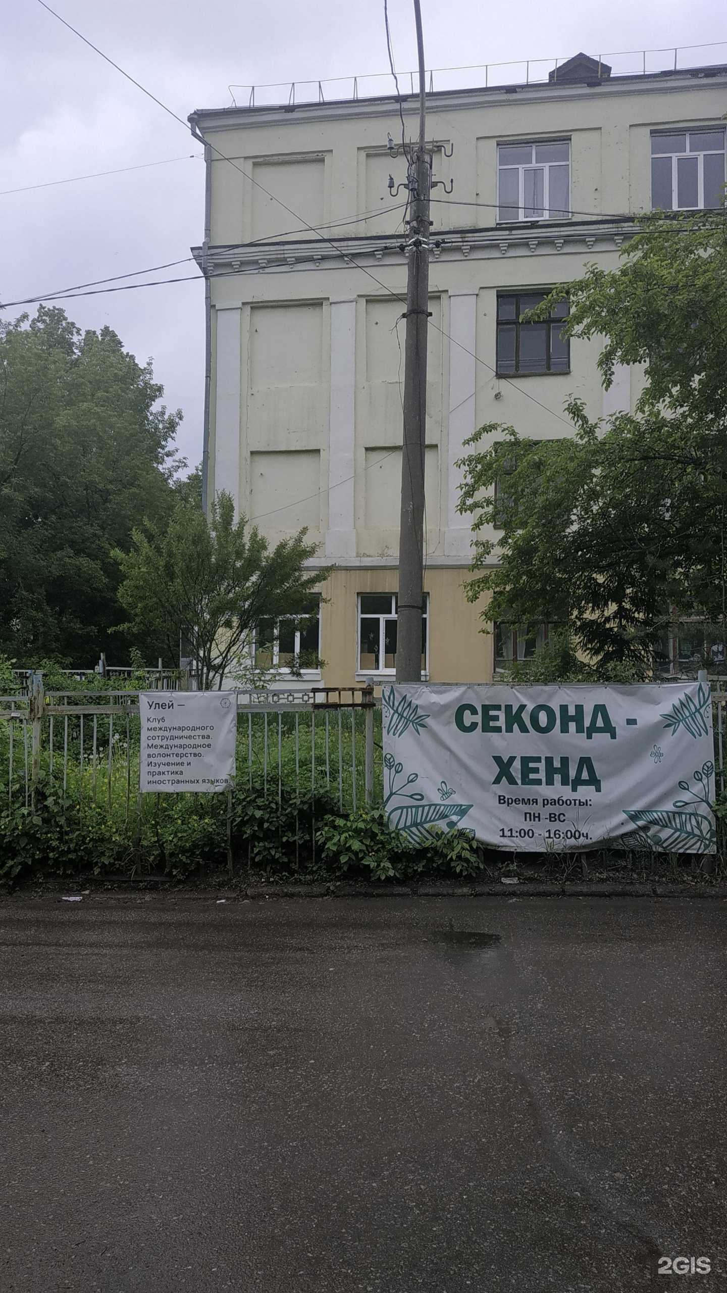 Отзывы на компанию Гардероб в г. Уфа c фото