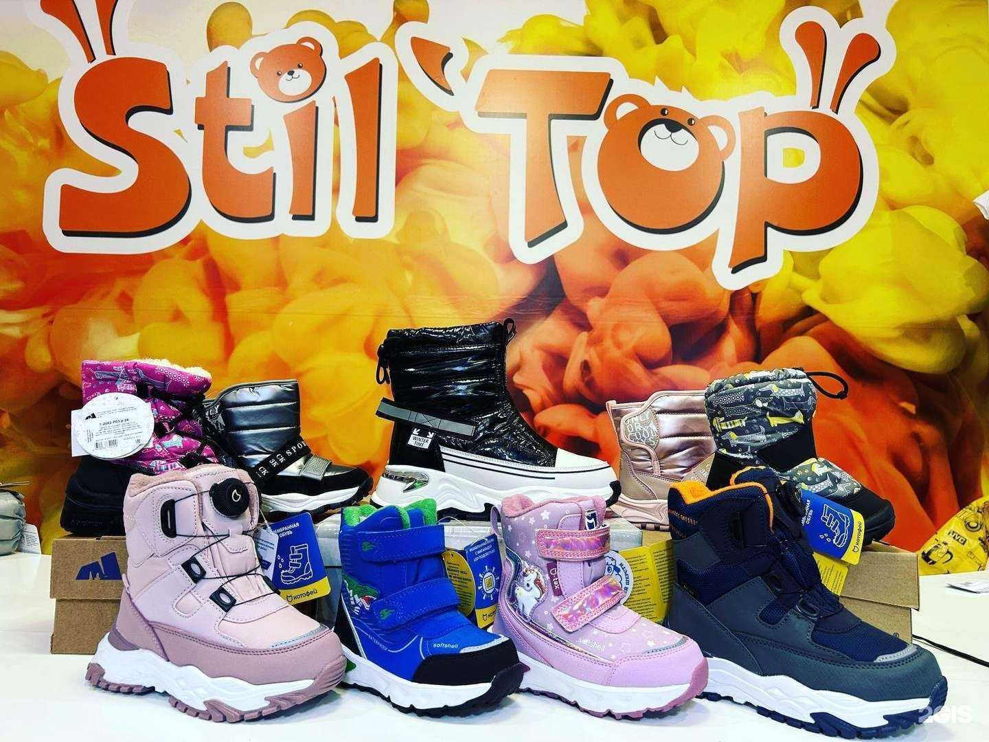 Отзывы на компанию StilTop в г. Нижневартовск c фото