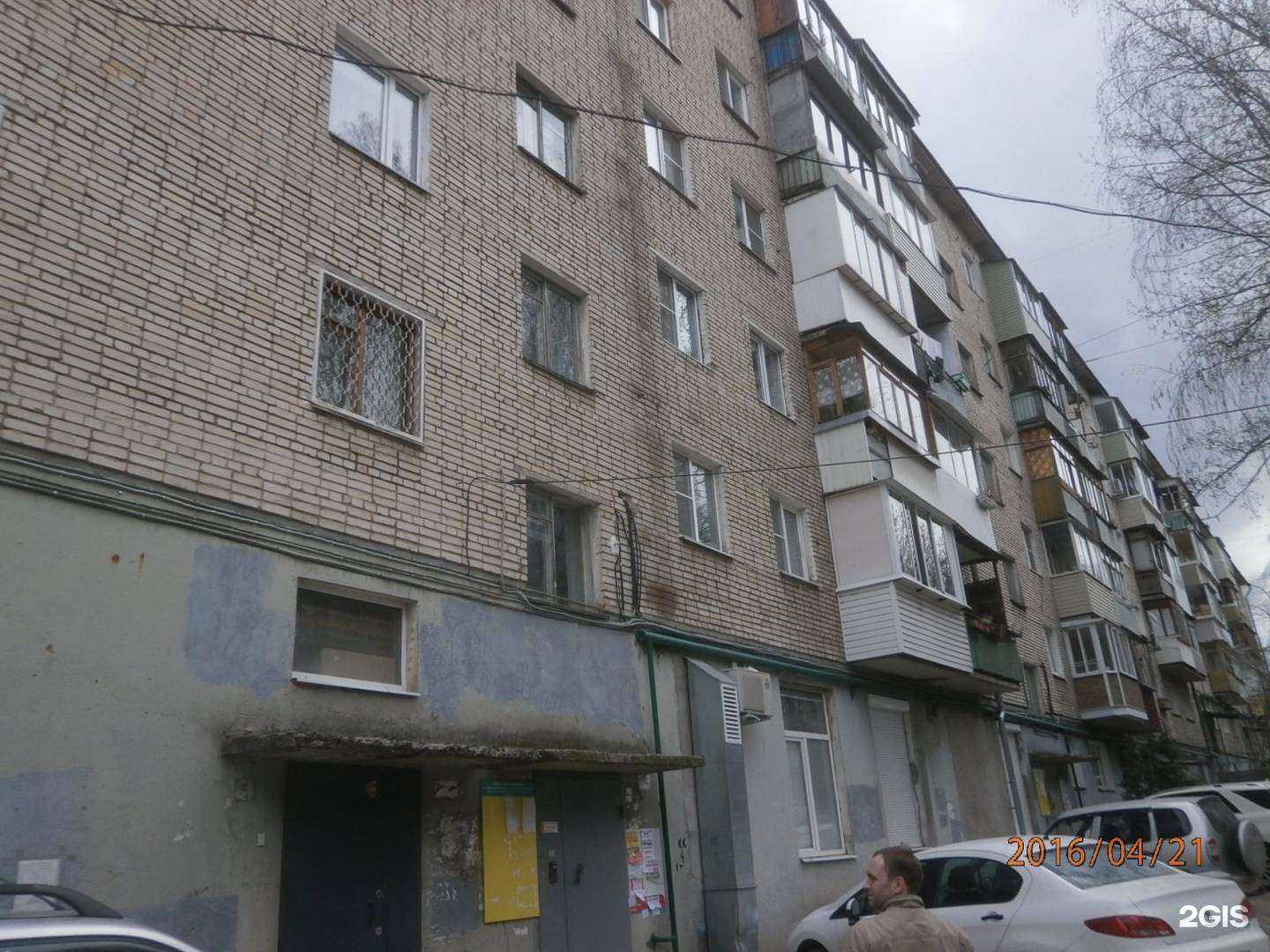 Отзывы на компанию Акватория в Туле c фото - фотография 2 из 2