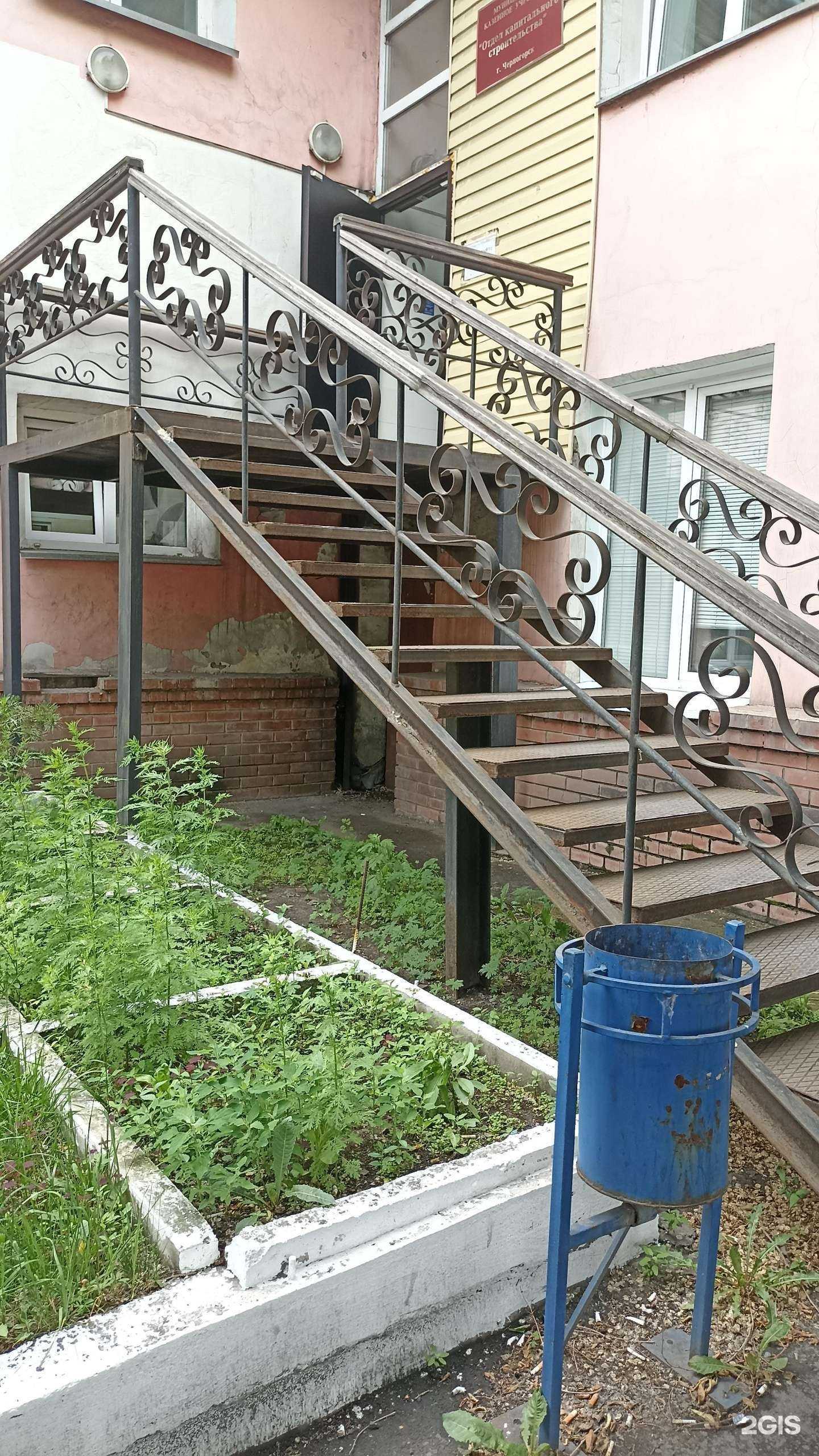 Отзывы на компанию Отдел капитального строительства в г. Черногорск c фото