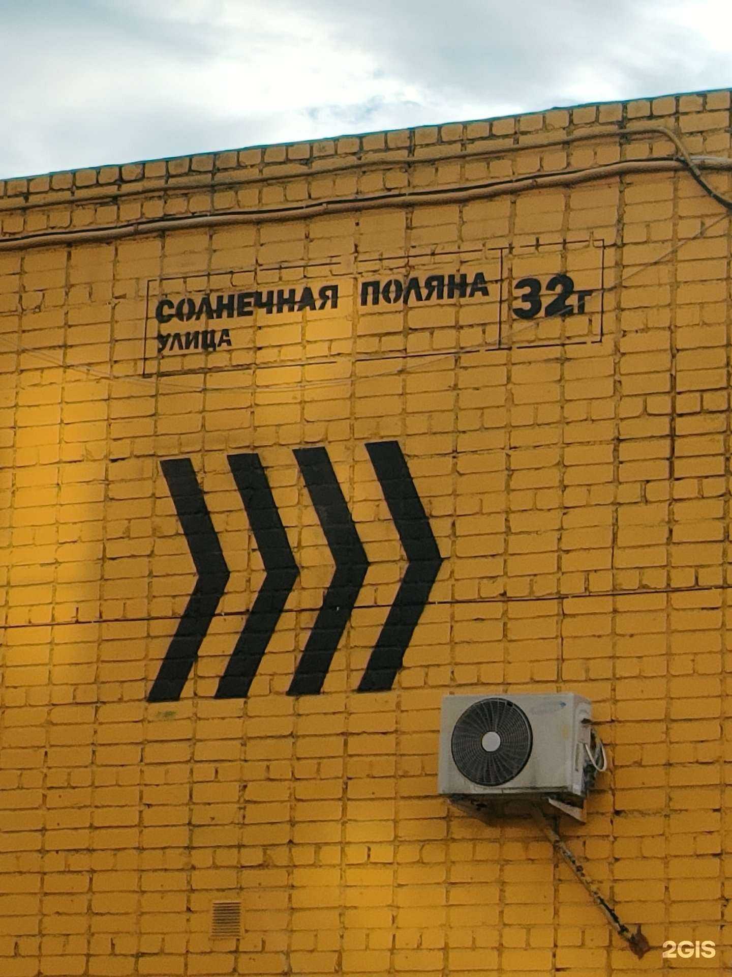 Отзывы на компанию АPS-market в Барнауле c фото - фотография 2 из 2