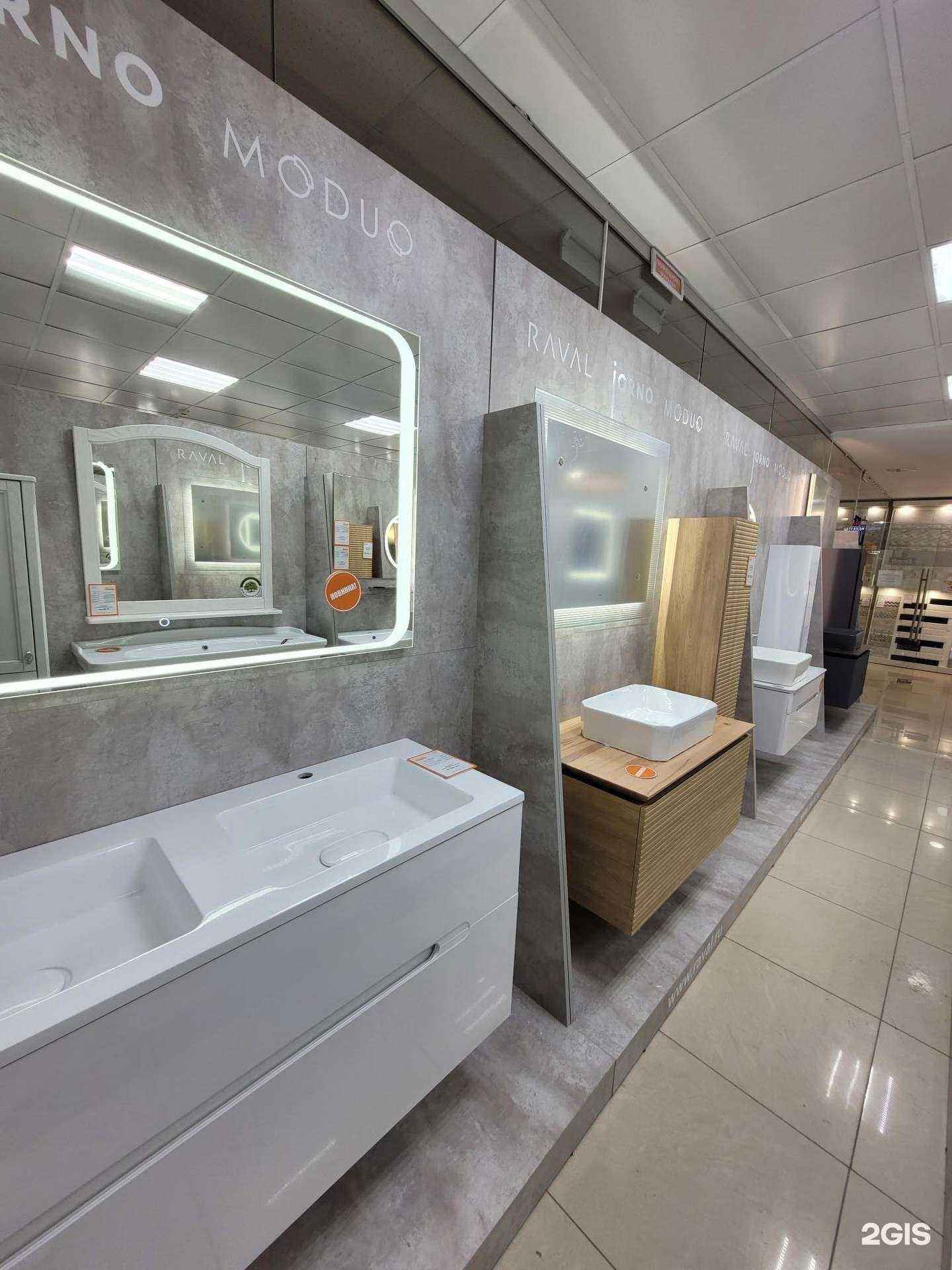 Отзывы на компанию Торговый Дом Рим в Якутске c фото