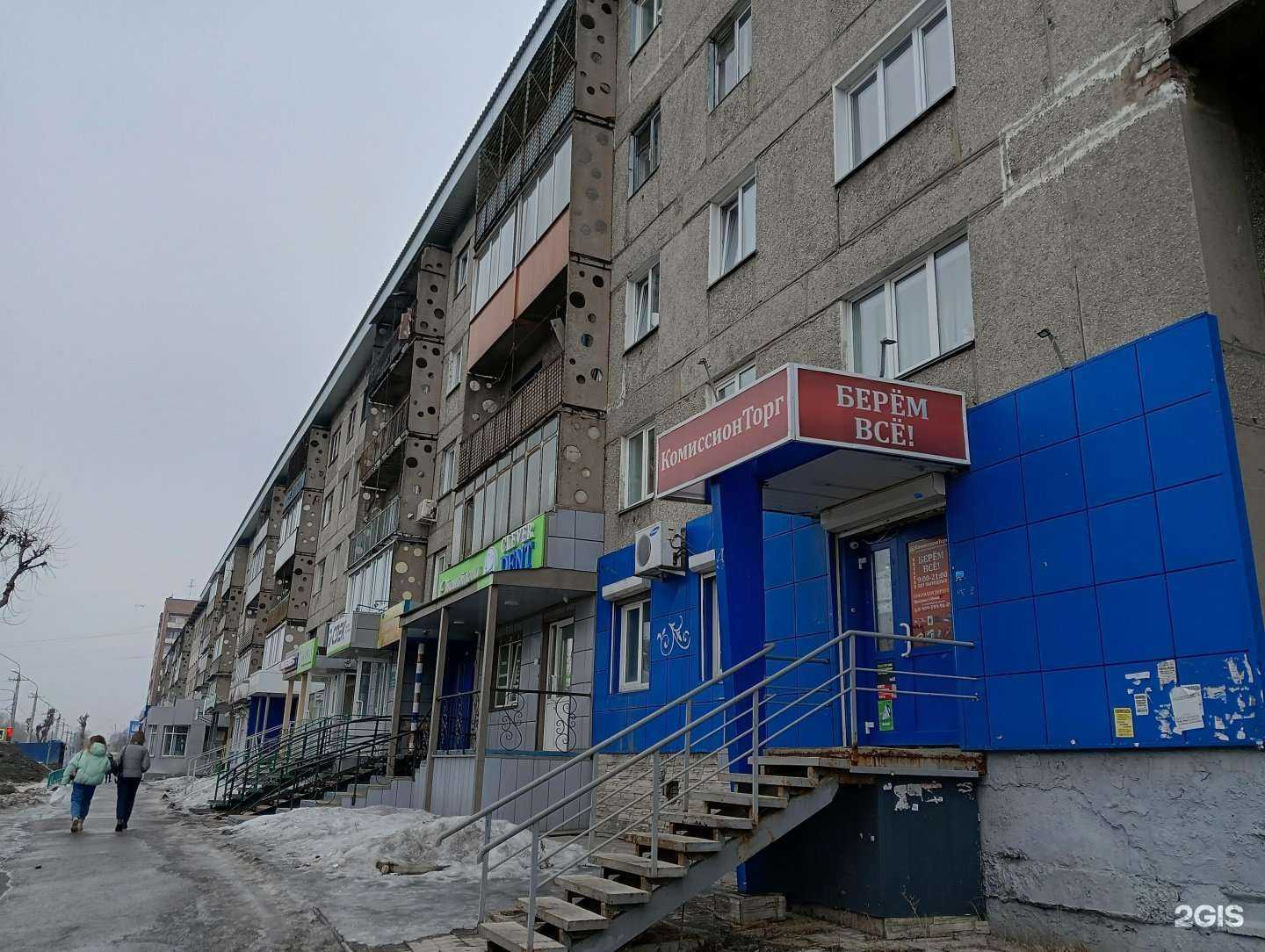 Отзывы на компанию кТл в Новокузнецке c фото - фотография 2 из 2