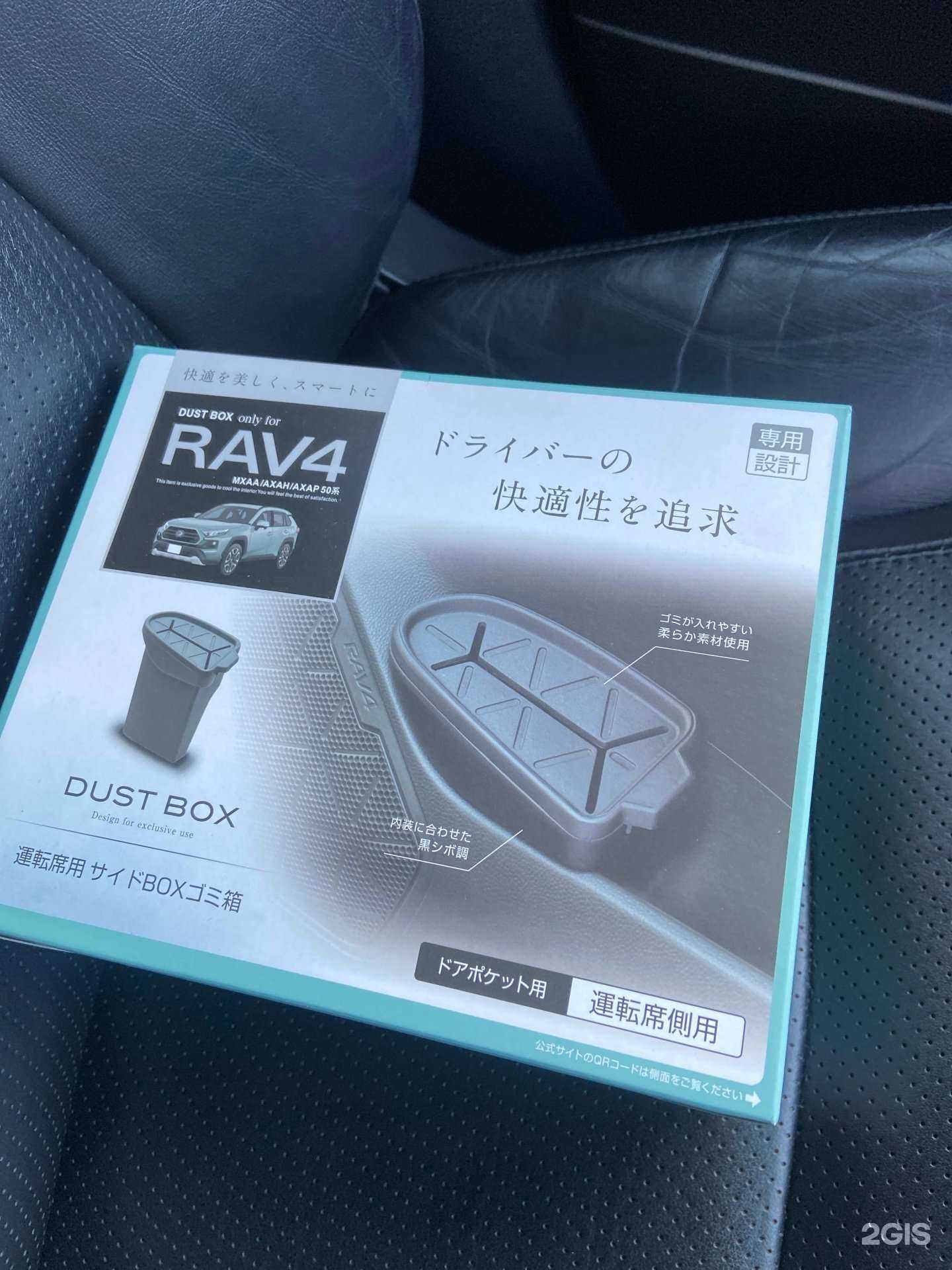 Отзывы на компанию Vsg в Владивостоке c фото