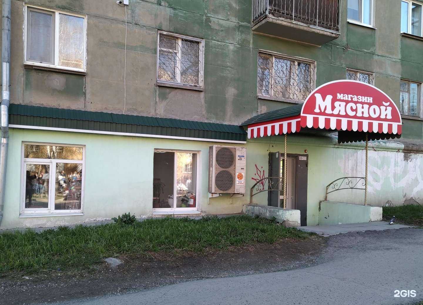 Отзывы на компанию Мясной магазин в г. Нижний Тагил c фото