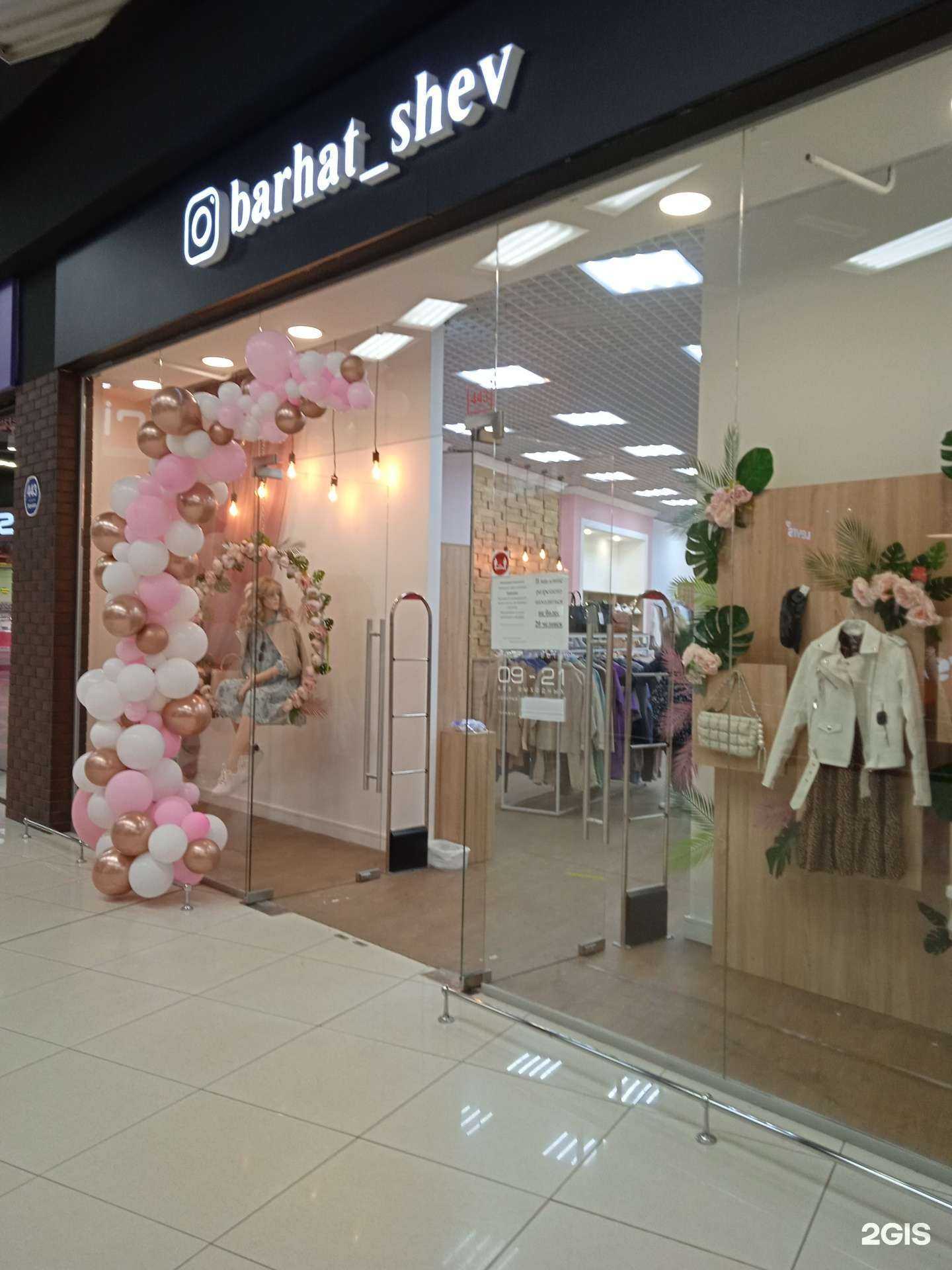 Отзывы на компанию barhat_shev в Иванове c фото