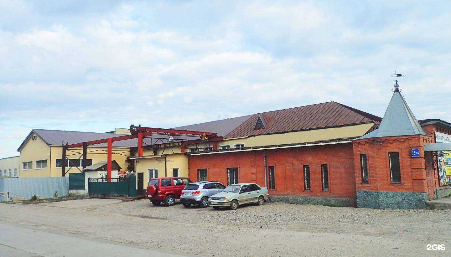 Отзывы на компанию МеталлПромСервис в г. Бийск c фото