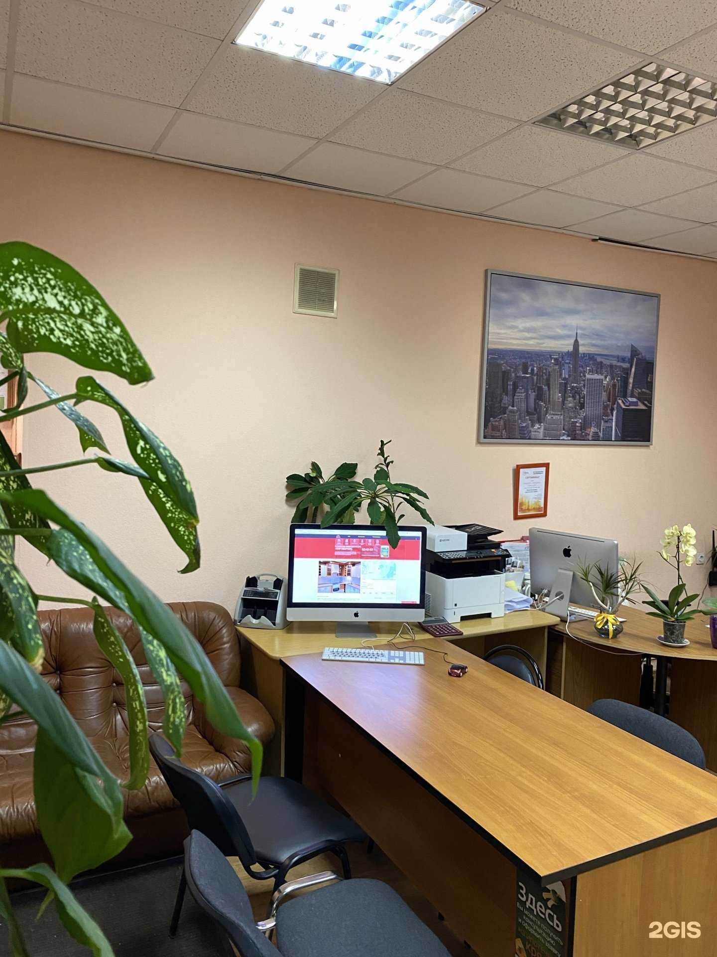 Отзывы на компанию Мир квартир в г. Мурманск c фото