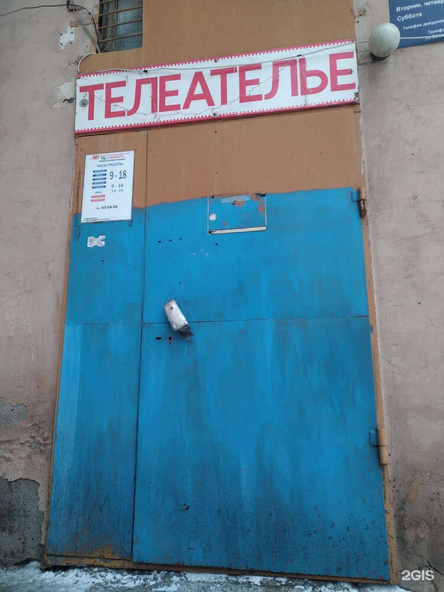 Отзывы на компанию Гарант нт в Нижнем Тагиле c фото