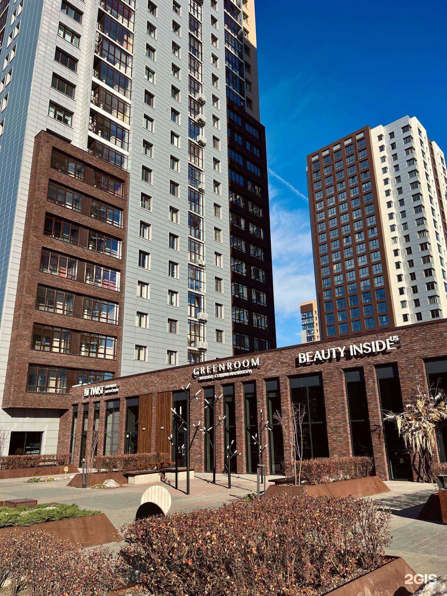 Отзывы на компанию Beauty inside us в Челябинске c фото - фотография 2 из 2