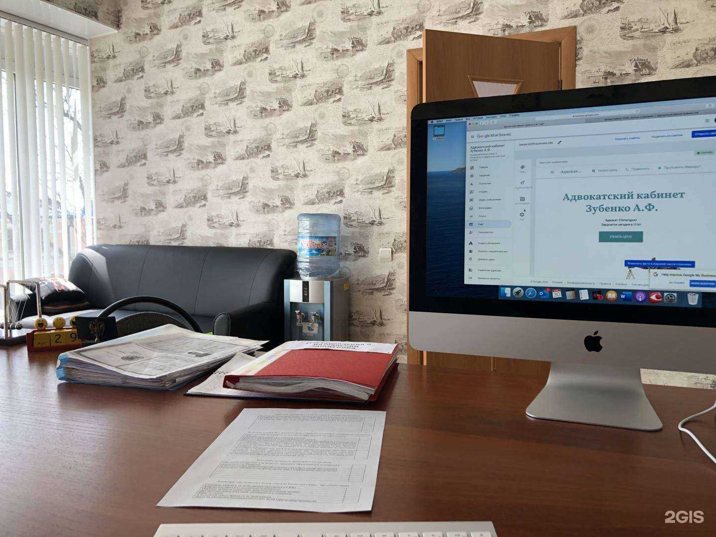 Отзывы на компанию Адвокатский кабинет Зубенко А.Ф. в г. Пятигорск c фото