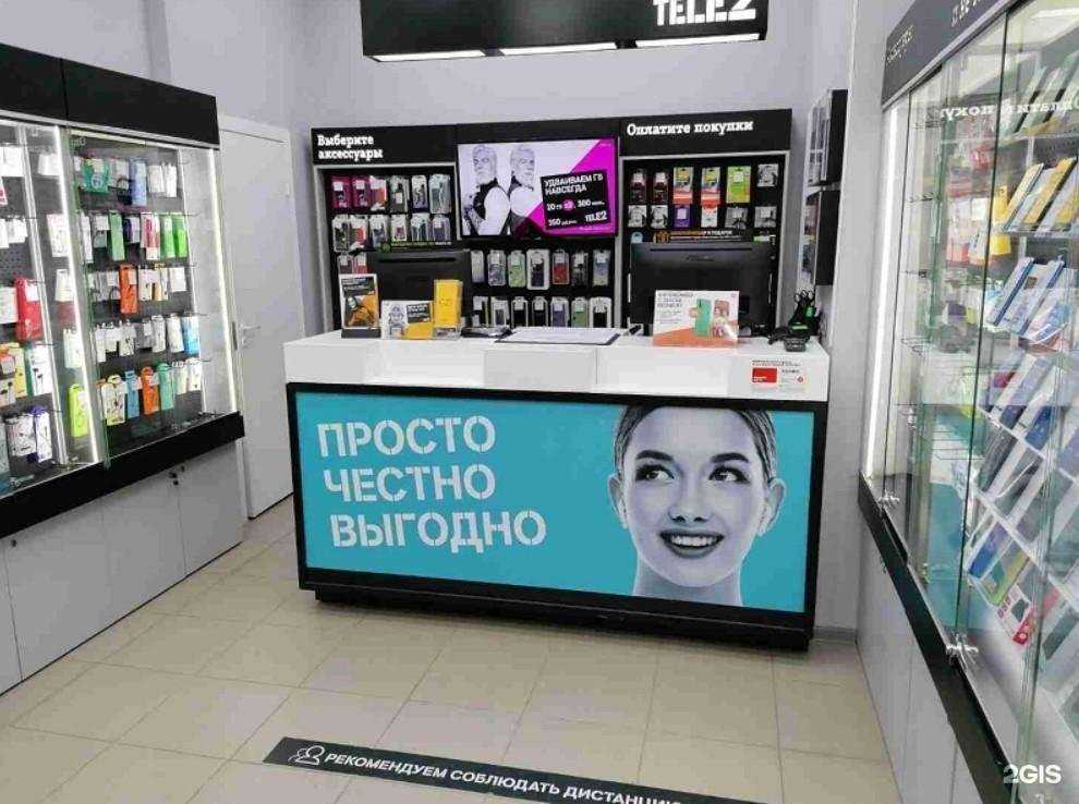 Отзывы на компанию t2 в Крымске c фото