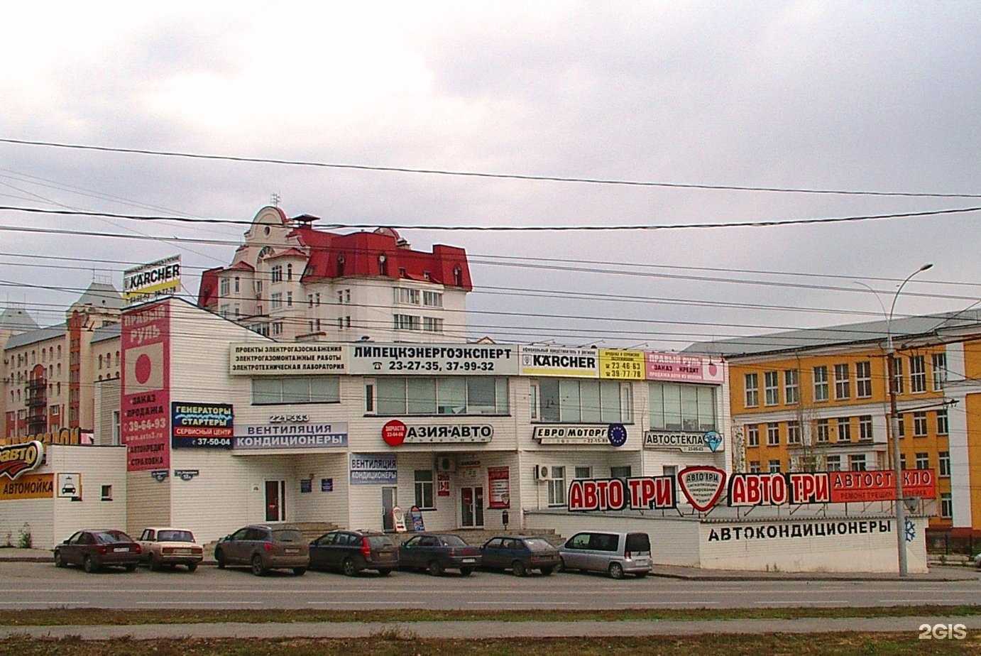 Отзывы на компанию Авто-три в г. Липецк c фото