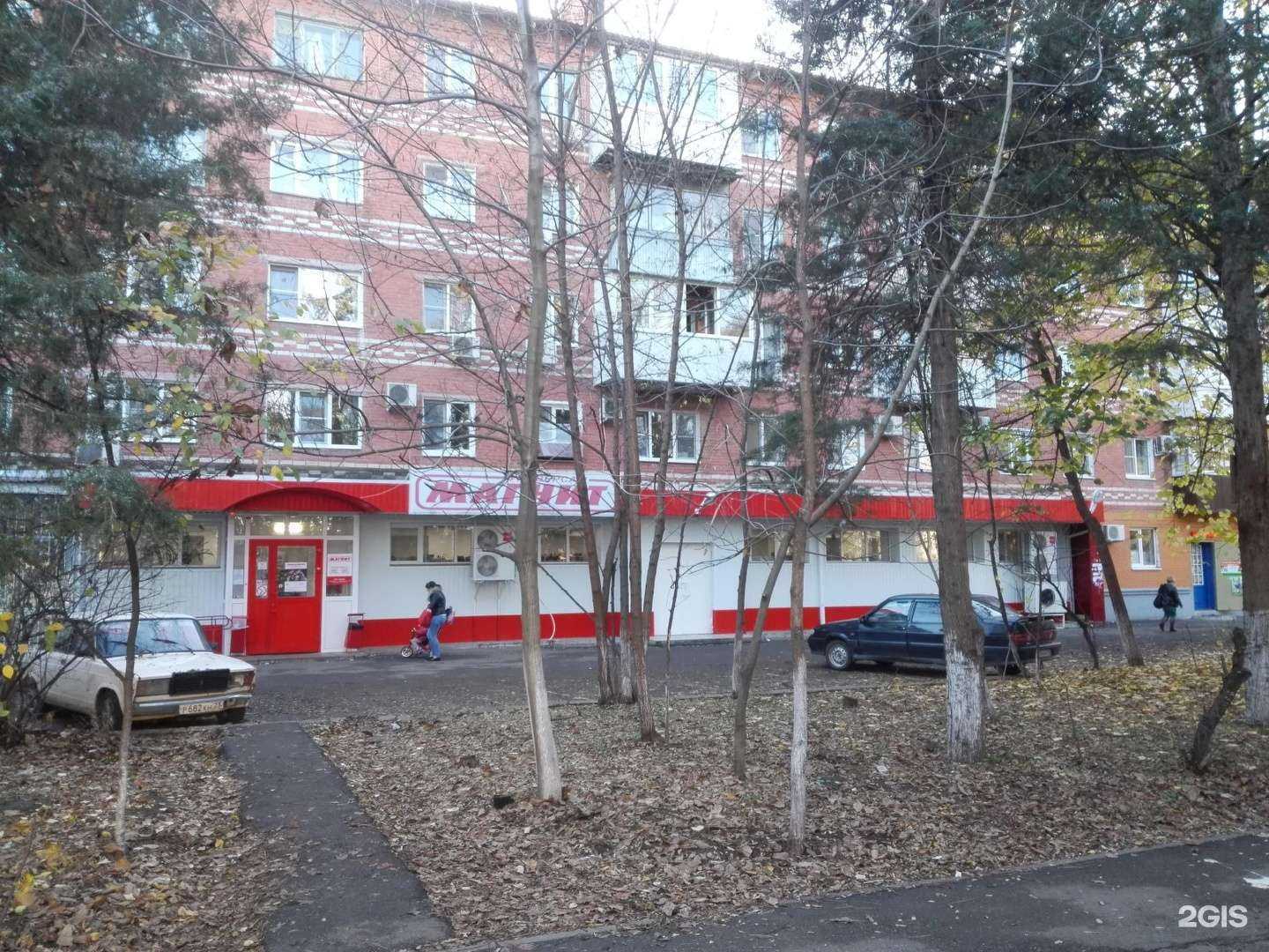 Отзывы на компанию Магазин зоотоваров и канцтоваров в Краснодаре c фото - фотография 2 из 2