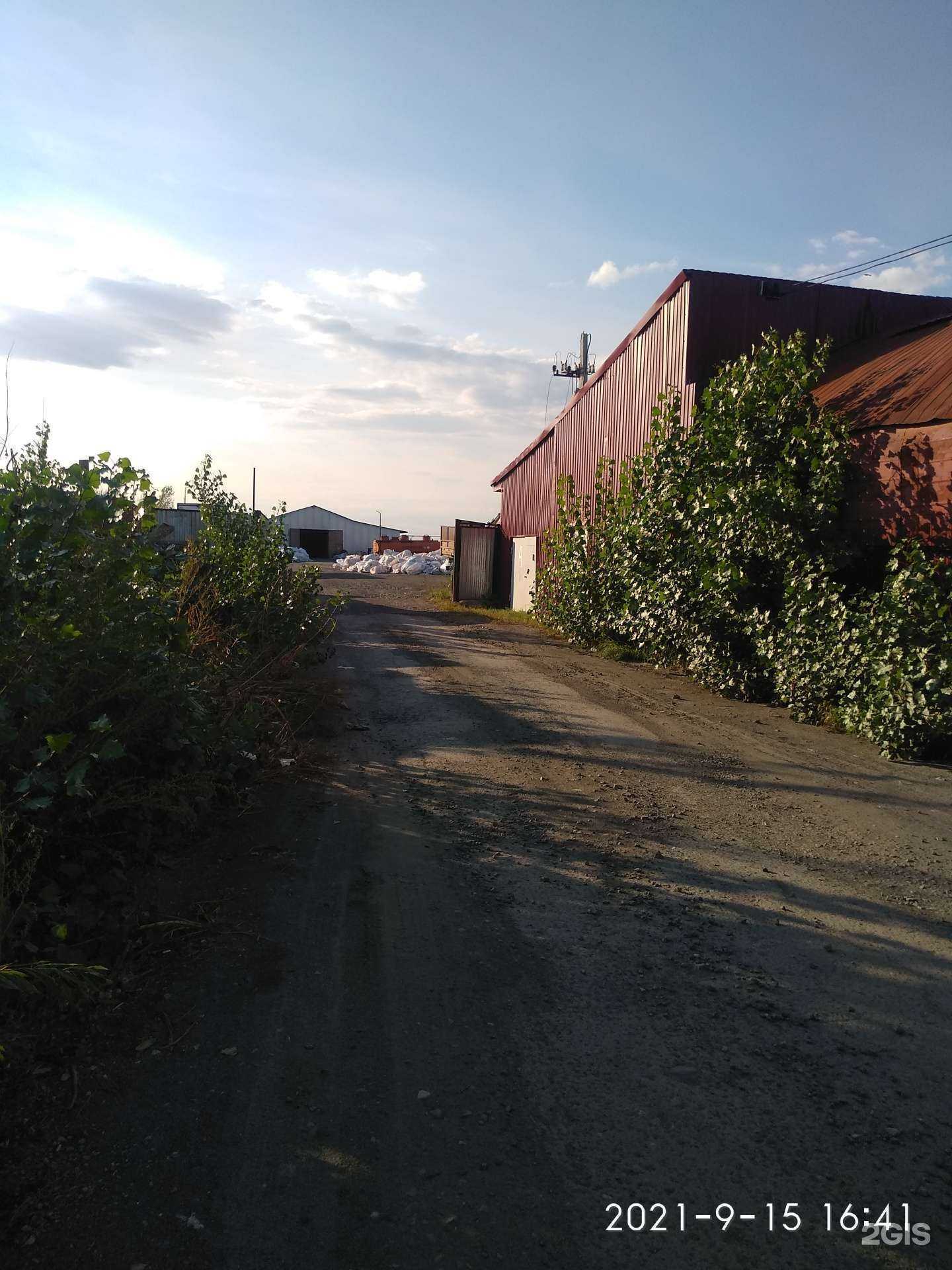 Отзывы на компанию Пункт приема вторсырья в г. Курган c фото