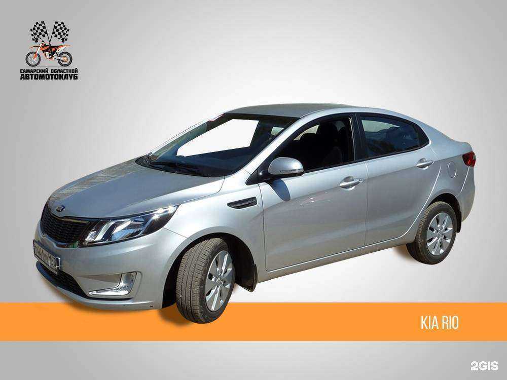 Отзывы на компанию Автошкола в Самаре Автомотоклуб в Самаре c фото