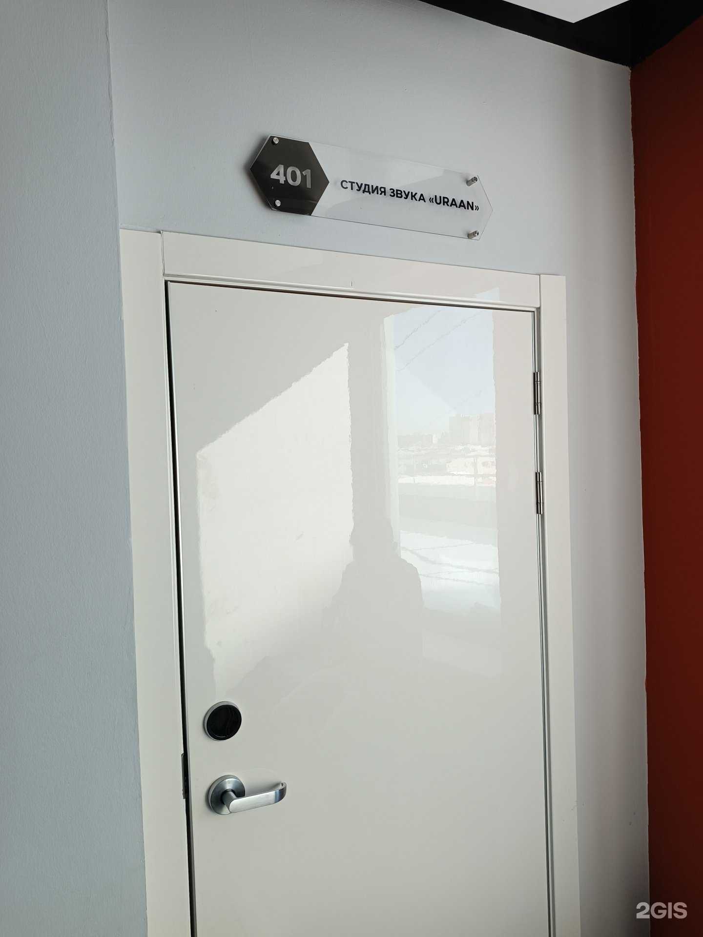 Отзывы на компанию Uraan в Якутске c фото