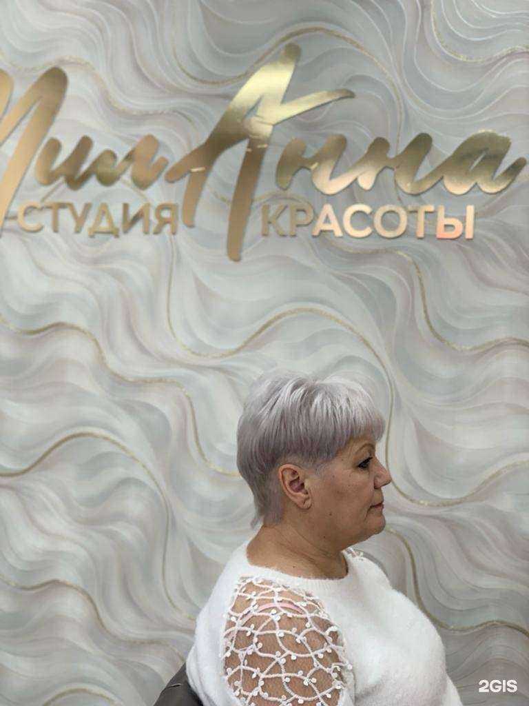 Отзывы на компанию МилАнна в г. Челябинск c фото