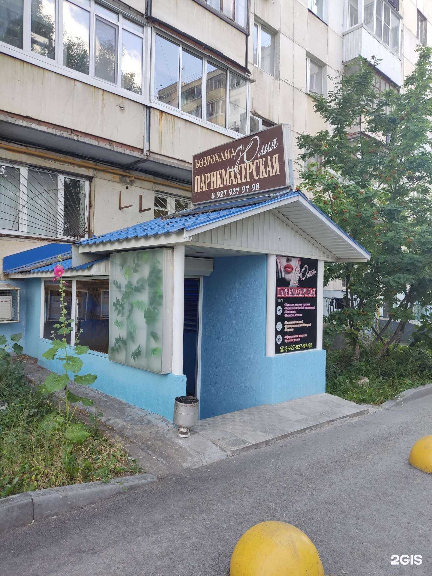 Отзывы на компанию Парикмахерская в Уфе c фото