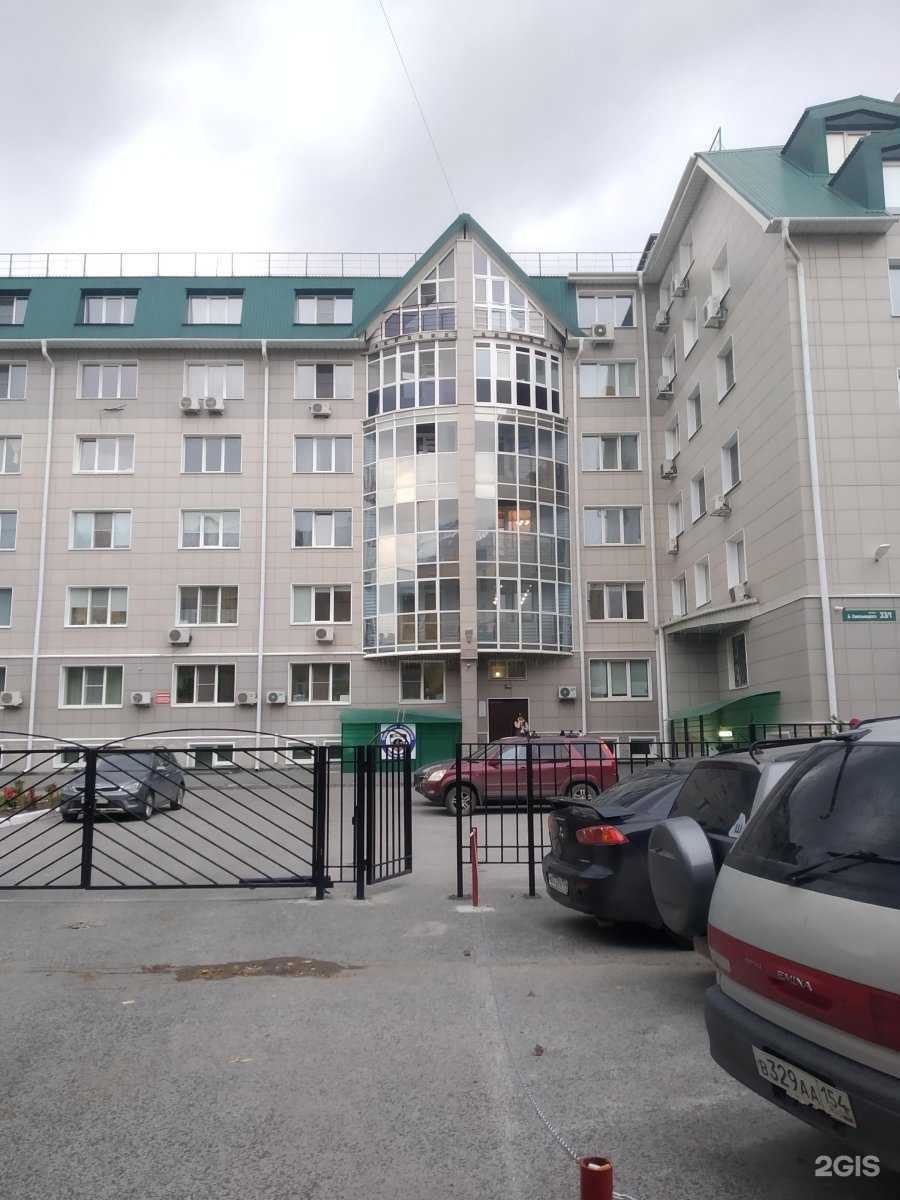 Отзывы на компанию Армакс в Новосибирске c фото - фотография 2 из 2