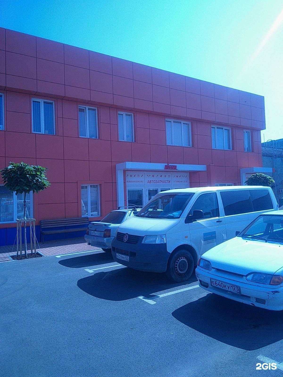 Отзывы на компанию Фора в г. Краснодар c фото