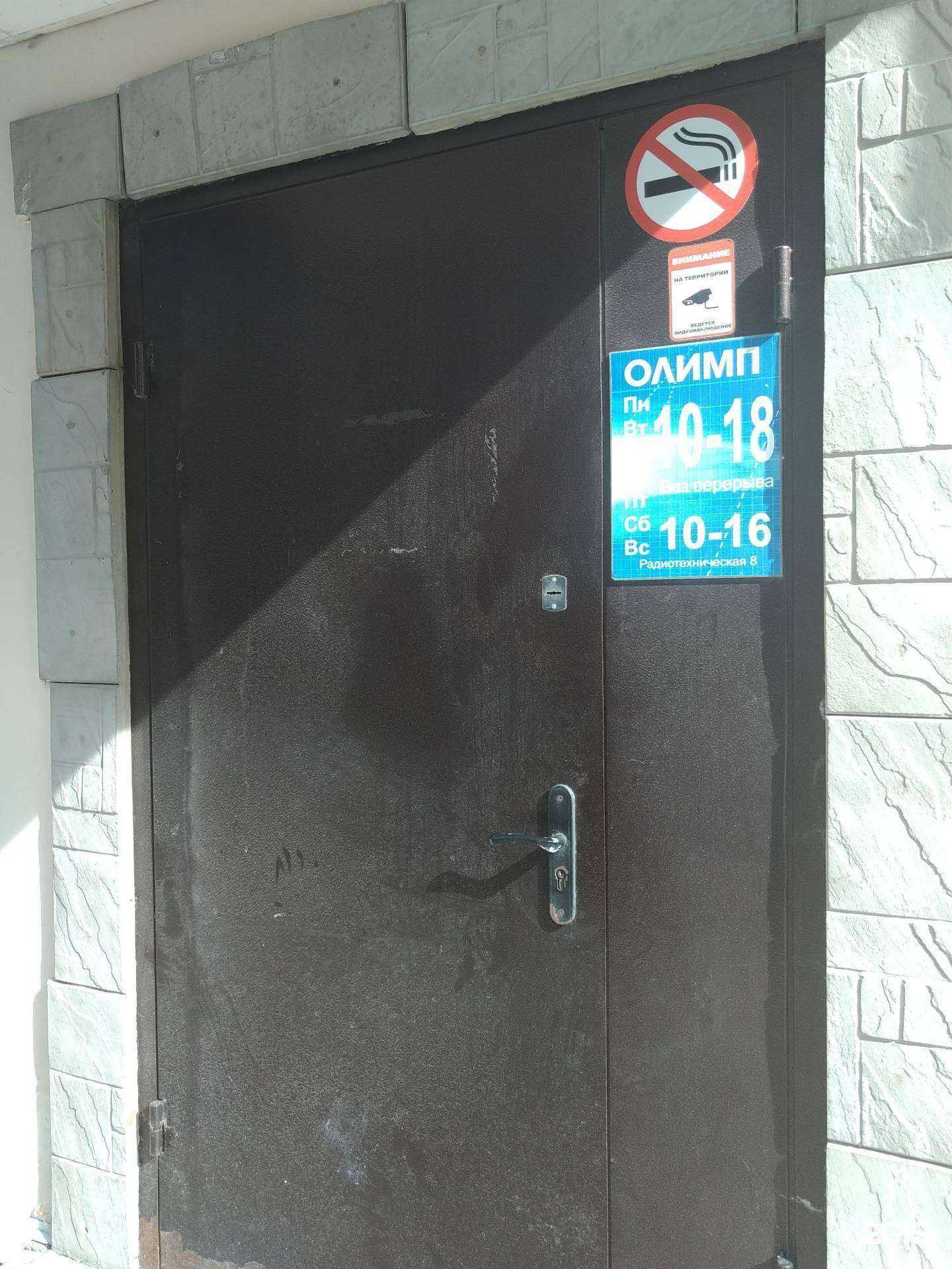 Отзывы на компанию Олимп в Елеце c фото