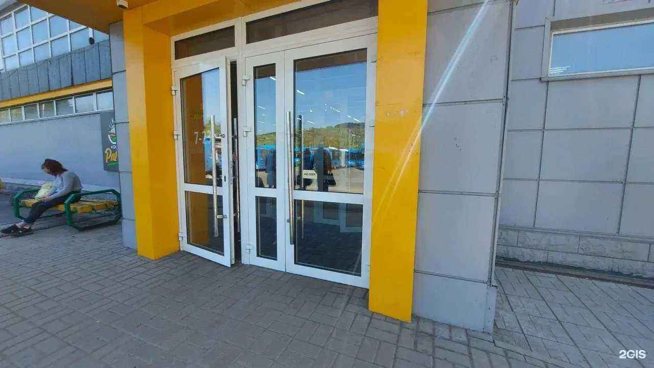 Отзывы на компанию Я+аптека в г. Новокузнецк c фото