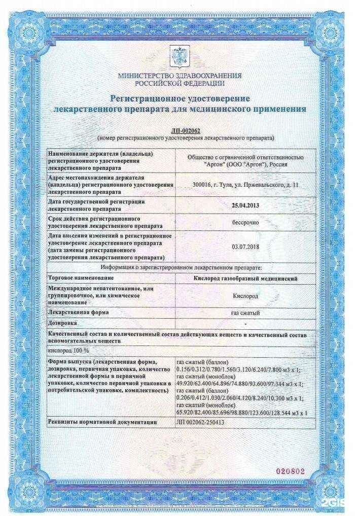 Отзывы на компанию Аргон в Калуге c фото