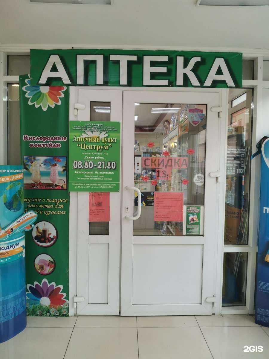 Отзывы на компанию Для вас в Нижневартовске c фото