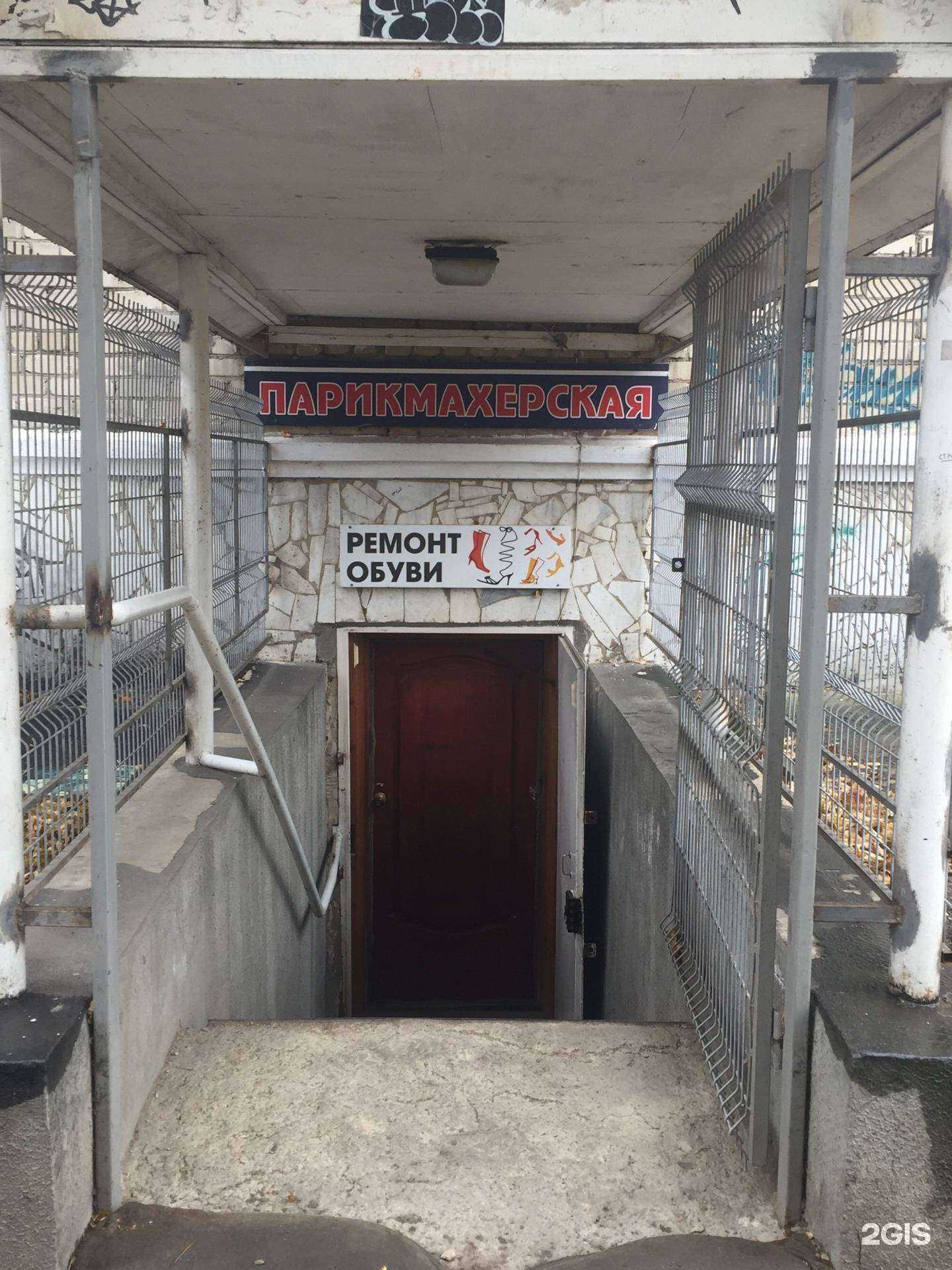 Отзывы на компанию Кредо в г. Миасс c фото