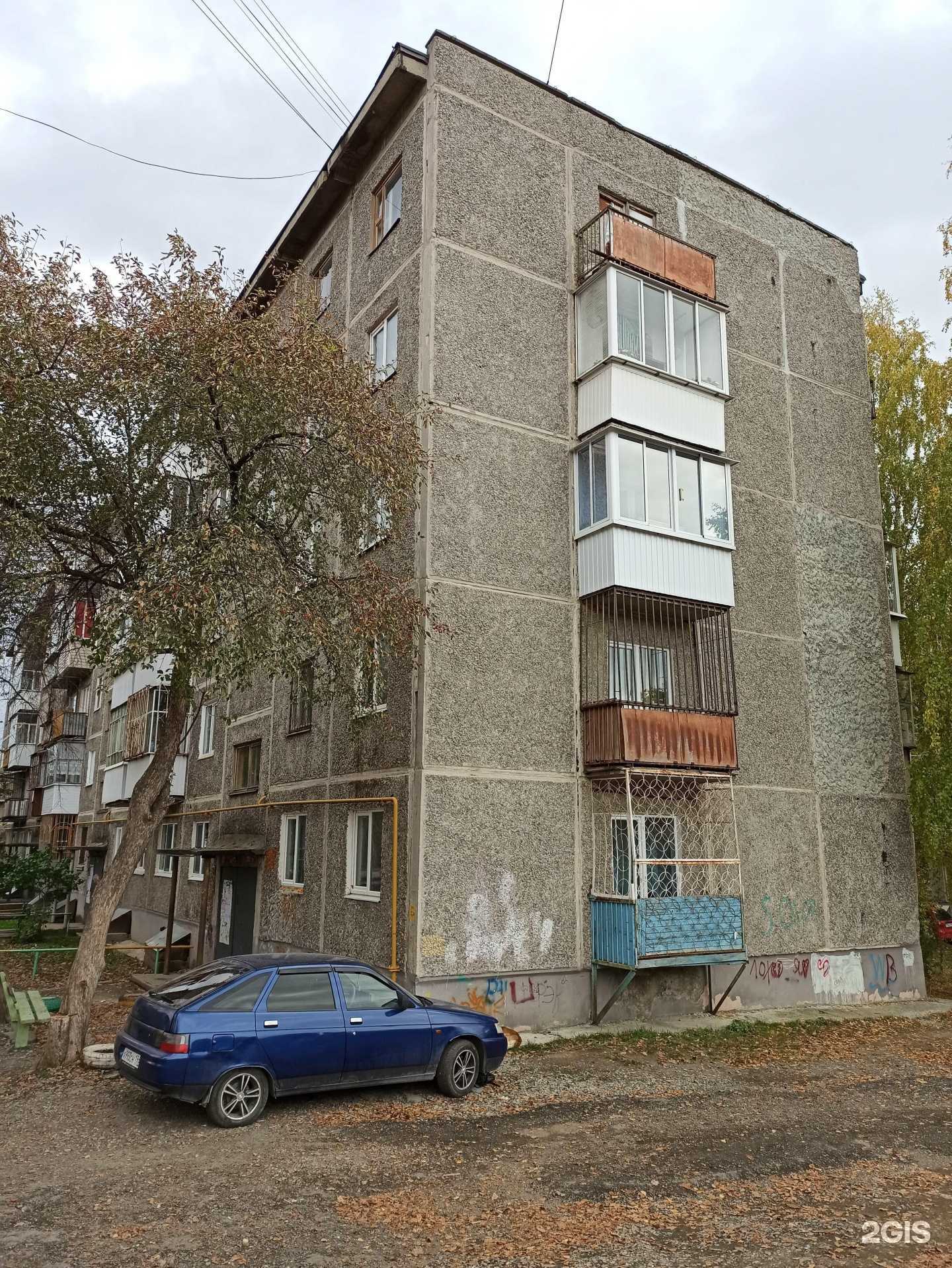 Отзывы на компанию Дастархан в Ревде c фото