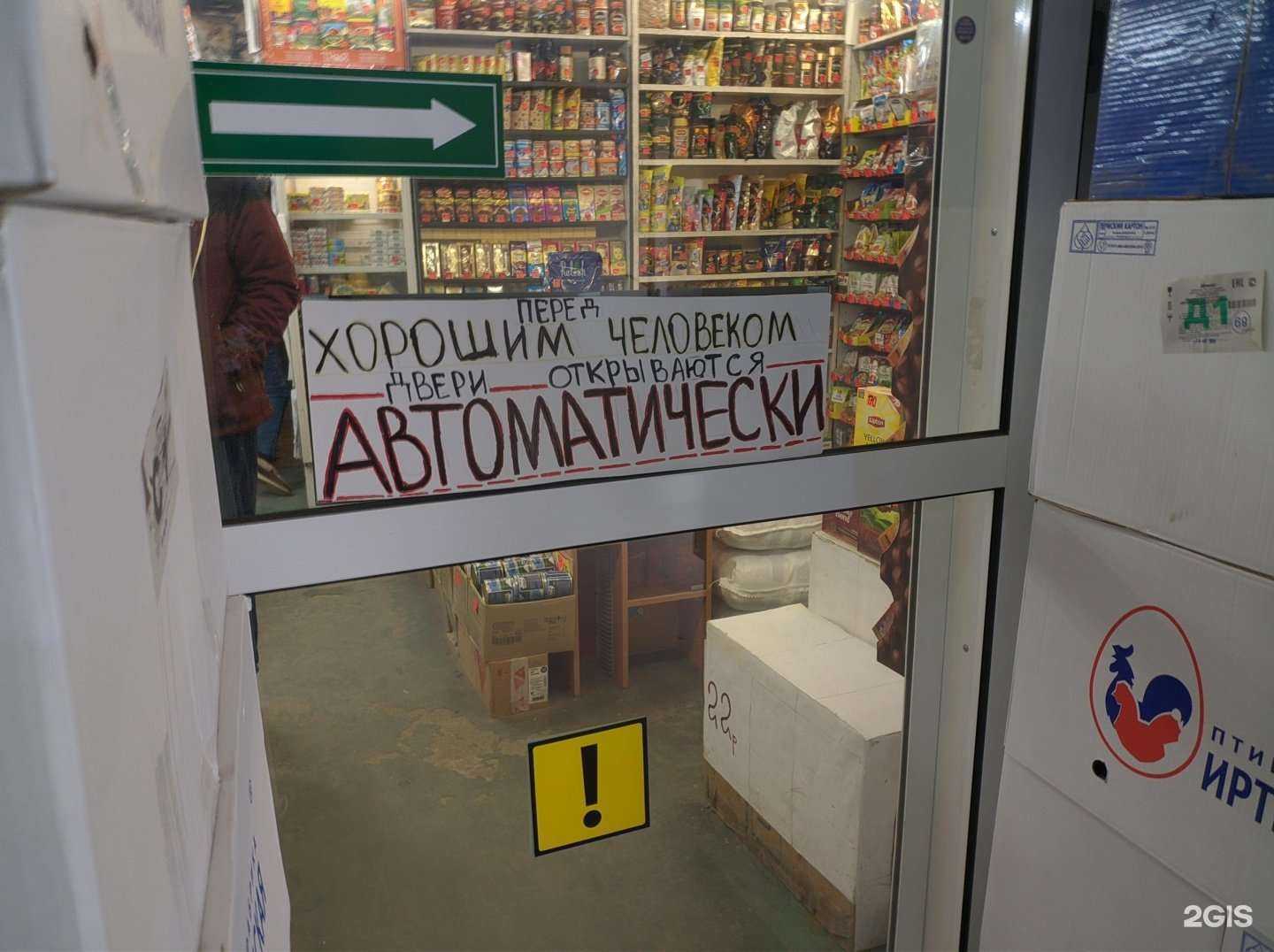 Отзывы на компанию У Мехмандара в Тюмени c фото - фотография 2 из 2