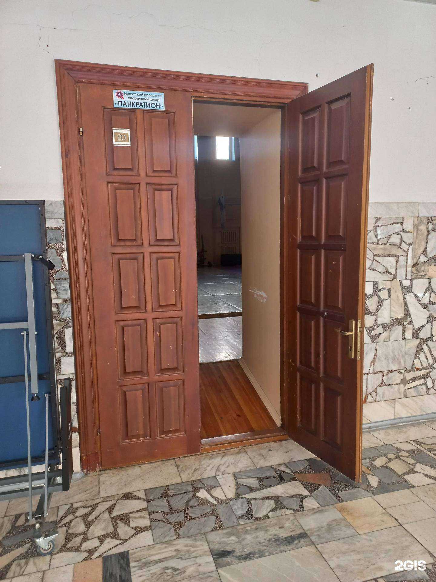 Отзывы на компанию Панкратион в г. Иркутск c фото