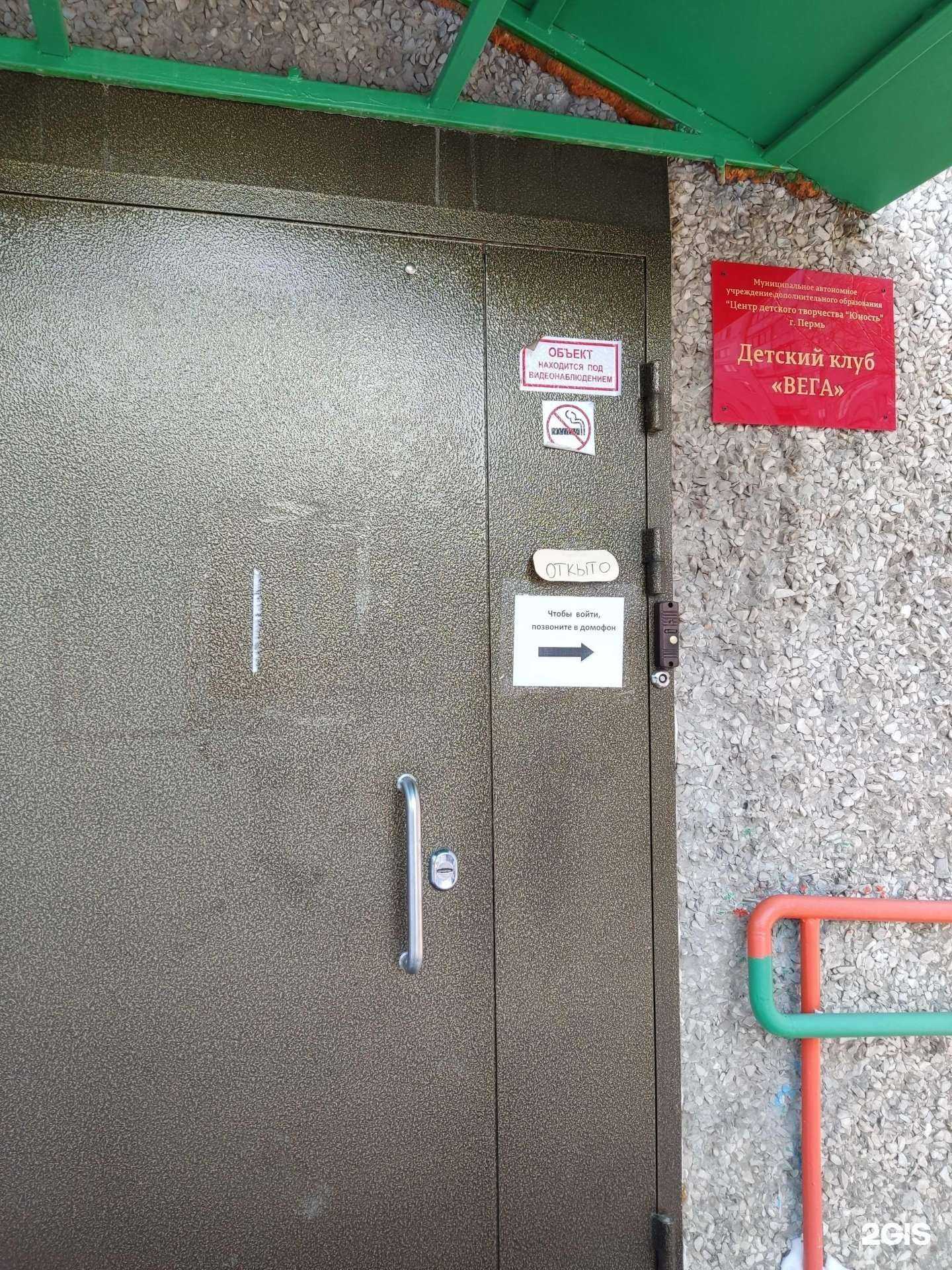 Отзывы на компанию Клуб игры на гитаре в г. Пермь c фото