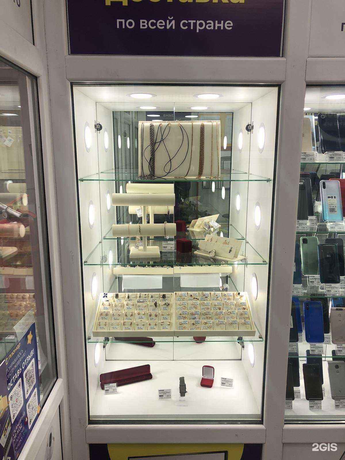 Отзывы на компанию Ломбард Пионер в г. Ульяновск c фото