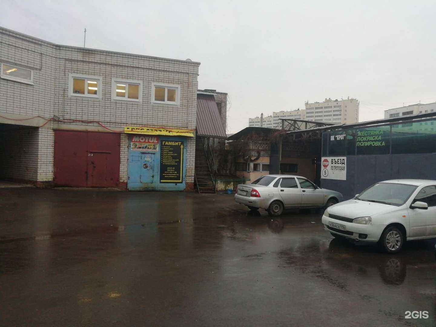 Отзывы на компанию Автокар в Казани c фото - фотография 2 из 2