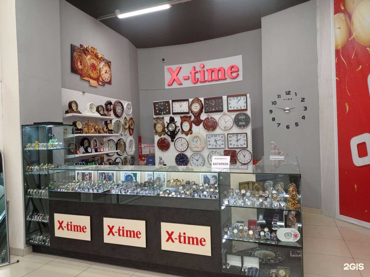 Отзывы на компанию X-time в Ишимбае c фото