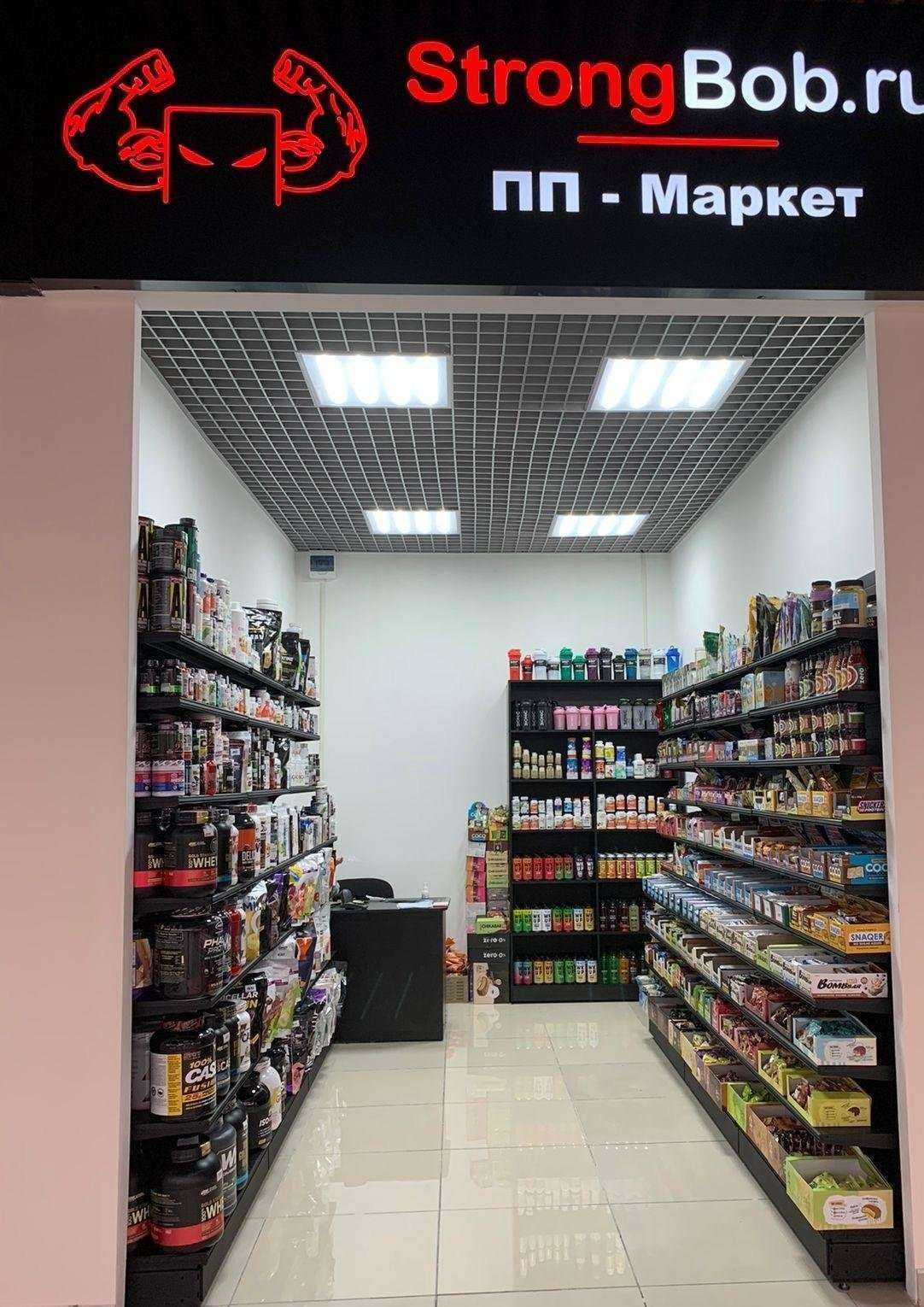 Отзывы на компанию Strong Bob в Бийске c фото