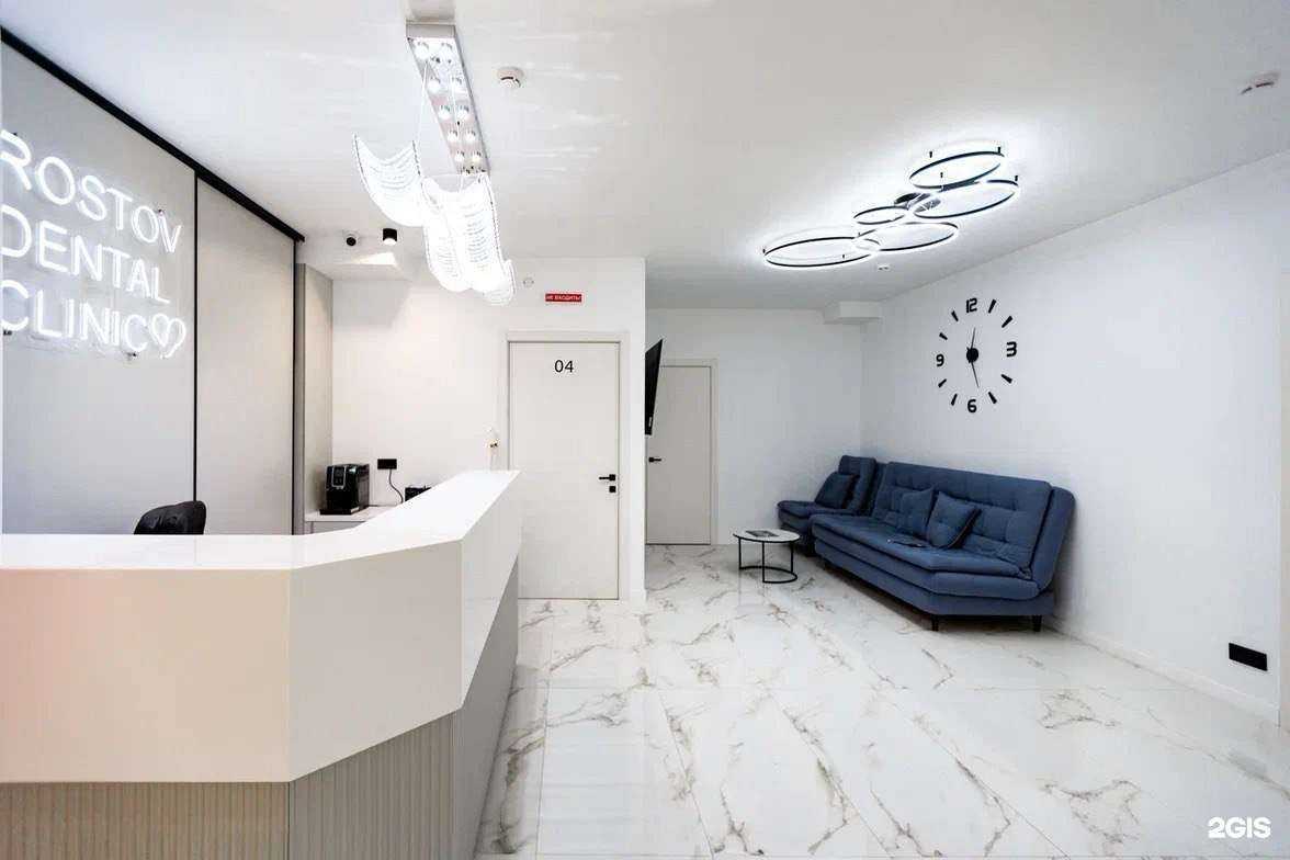 Отзывы на компанию Dental Clinic в Ростове-на-Дону c фото