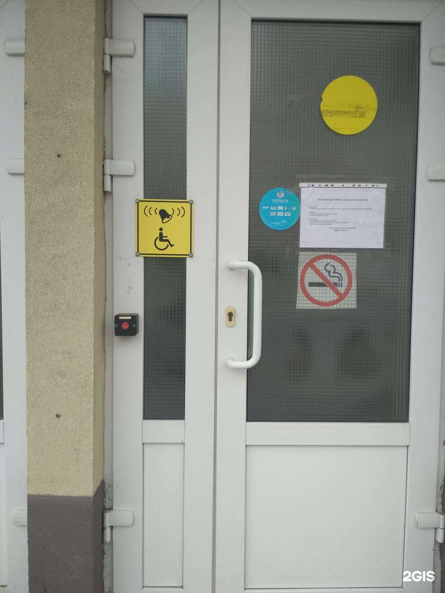 Отзывы на компанию Эра здоровья в г. Пенза c фото