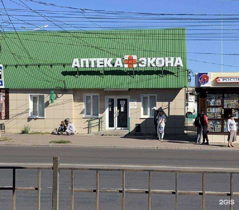 Отзывы на компанию Экона в Курске c фото