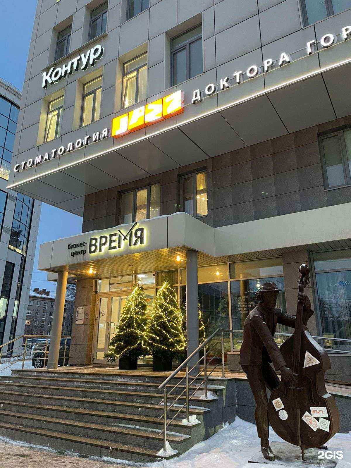 Отзывы на компанию Бастионэксперт в Ижевске c фото