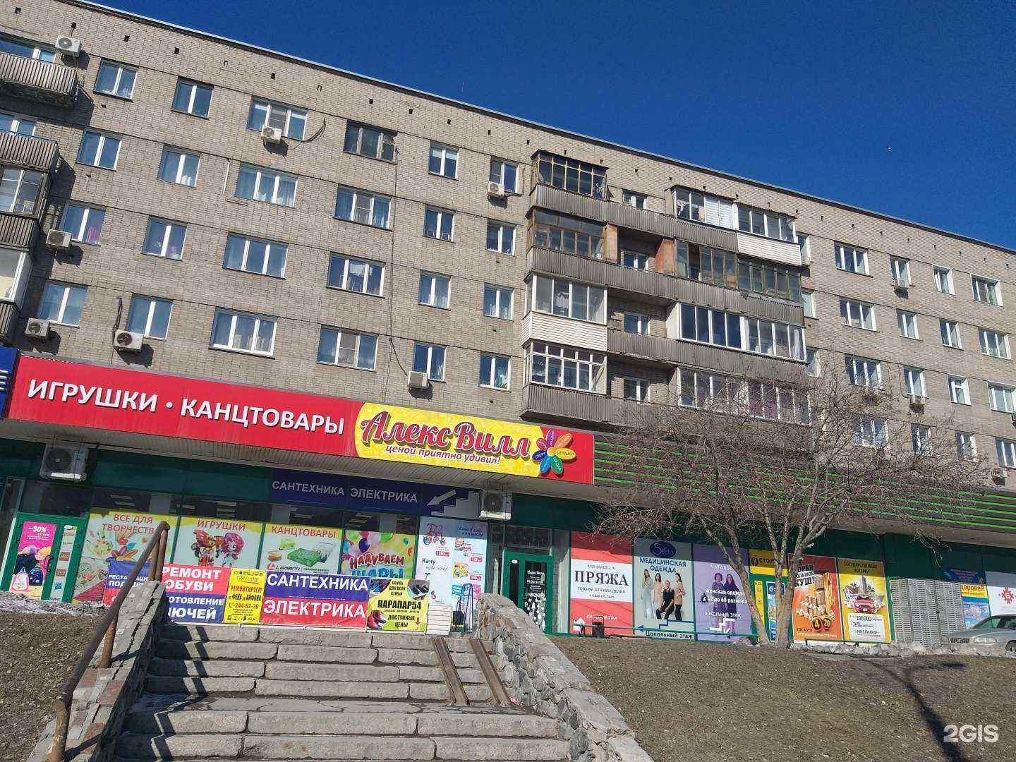 Отзывы на компанию Мастерская по ремонту часов в Новосибирске c фото - фотография 2 из 2