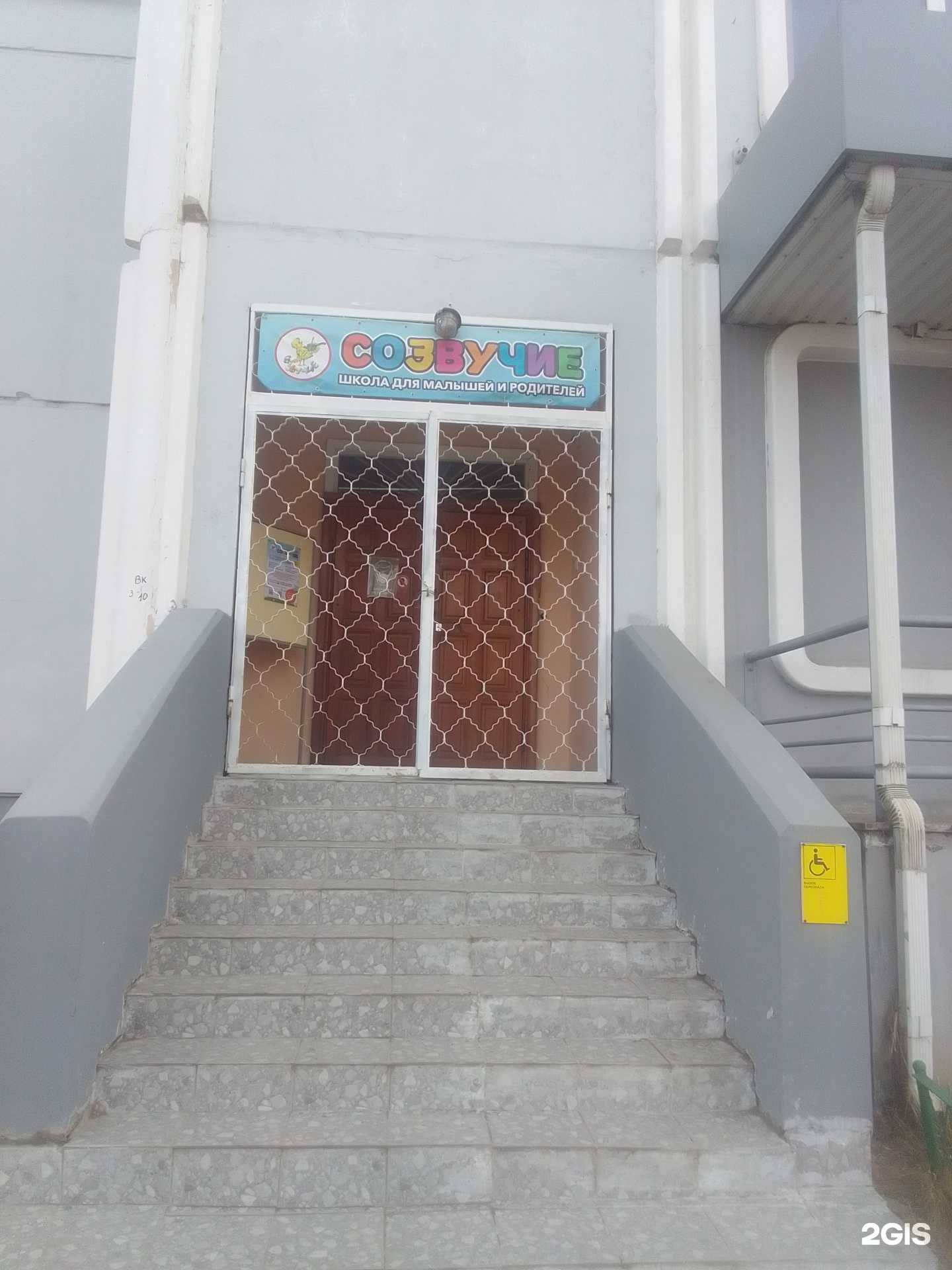 Отзывы на компанию Созвучие в Твери c фото