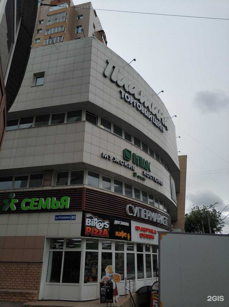 Отзывы на компанию Ника в Перми c фото