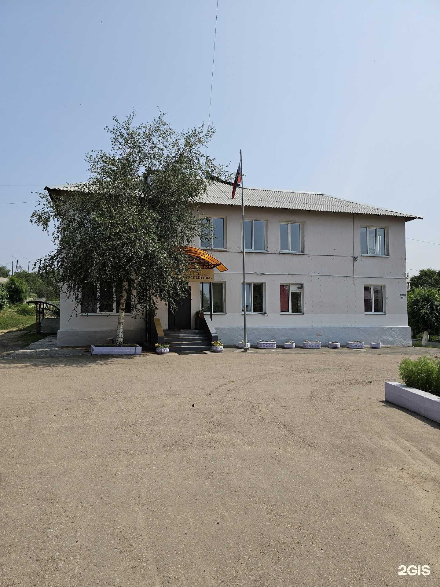 Отзывы на компанию Импульс в г. Улан-Удэ c фото